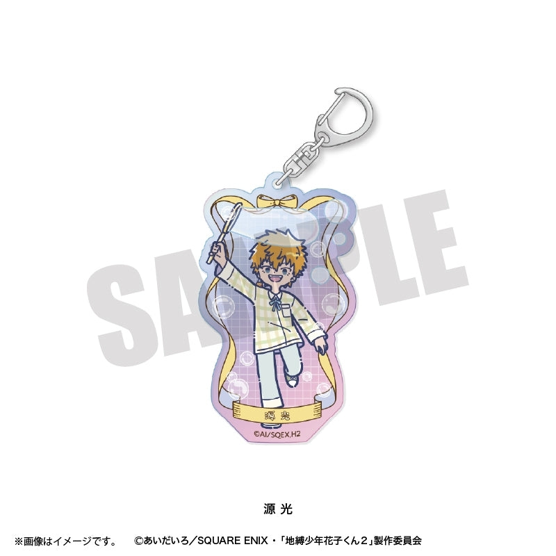 (Goods - Keychain) Toilet-Bound Hanako-Kun 2 TV Anime Reto Pop Vol.2 Iridescent Acrylic Keychain (9 Types Total) Kou Minamoto