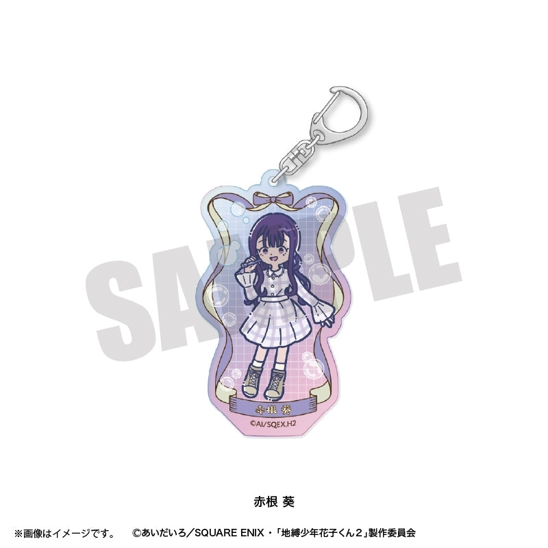 (Goods - Keychain) Toilet-Bound Hanako-Kun 2 TV Anime Reto Pop Vol.2 Iridescent Acrylic Keychain (9 Types Total) Aoi Akane