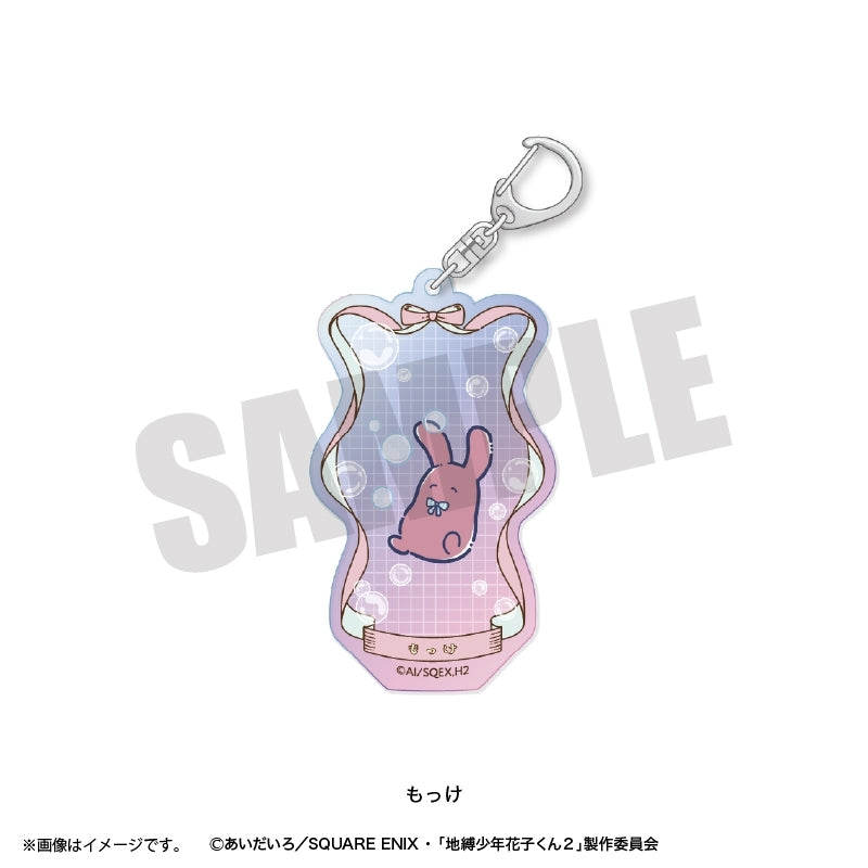 (Goods - Keychain) Toilet-Bound Hanako-Kun 2 TV Anime Reto Pop Vol.2 Iridescent Acrylic Keychain (9 Types Total) Mokke