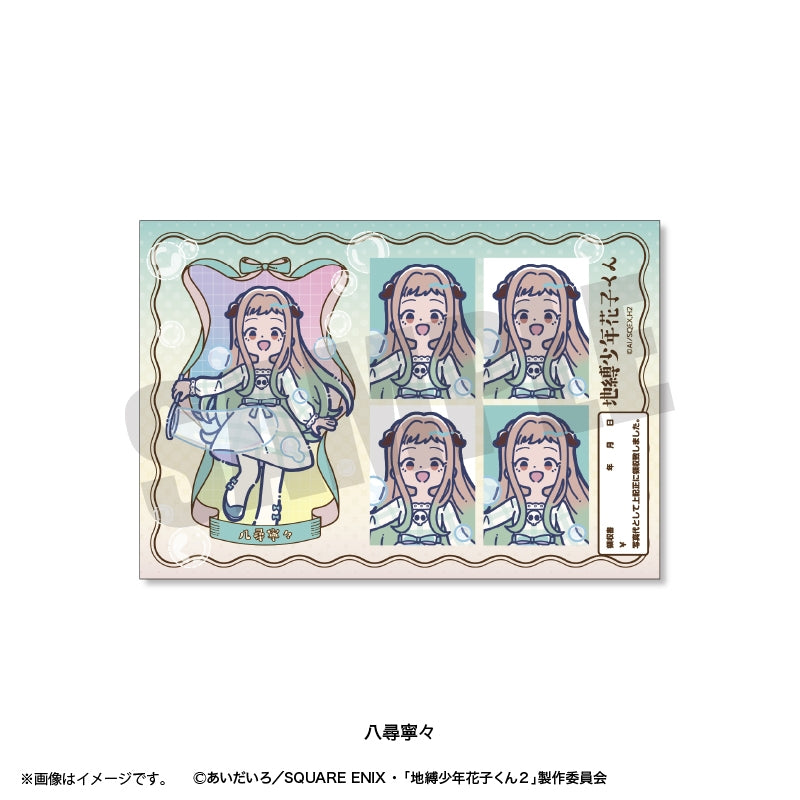 (Goods - Sticker) Toilet-Bound Hanako-Kun 2 TV Anime Reto Pop Vol.2 ID Photo Style Sticker (9 Types Total) Nene Yashiro