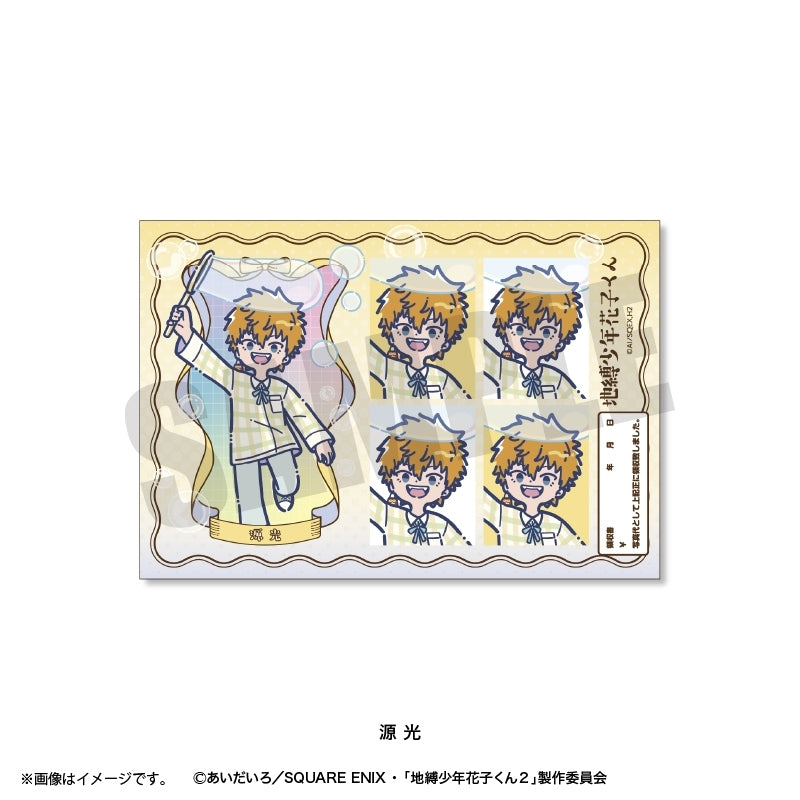 (Goods - Sticker) Toilet-Bound Hanako-Kun 2 TV Anime Reto Pop Vol.2 ID Photo Style Sticker (9 Types Total) Kou Minamoto