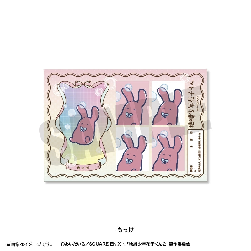 (Goods - Sticker) Toilet-Bound Hanako-Kun 2 TV Anime Reto Pop Vol.2 ID Photo Style Sticker (9 Types Total) Mokke