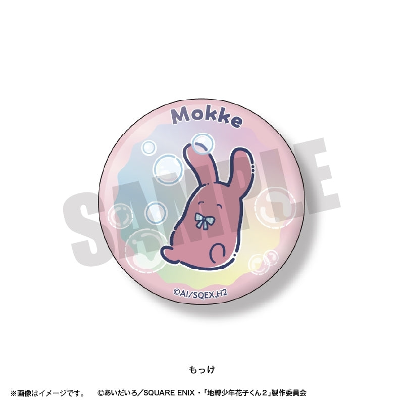 (1BOX=9)(Goods - Badge) Toilet-Bound Hanako-Kun 2 TV Anime Reto Pop Vol.2 Iridescent Button Badge (9 Types Total)