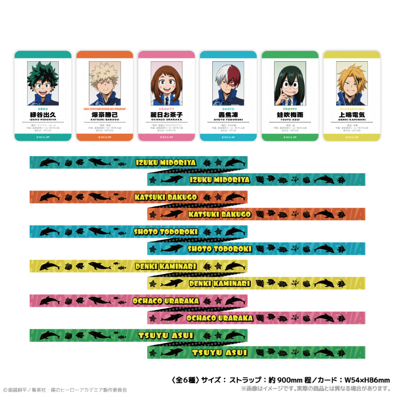 (Goods - Strap) My Hero Academia Neck Strap w/Card_Katsuki Bakugo Together with Sea Creatures PLUS ULTRA