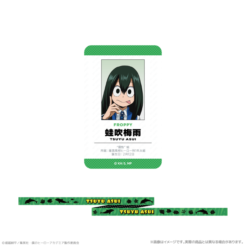 (Goods - Strap) My Hero Academia Neck Strap w/Card_Tsuyu Asui Together with Sea Creatures PLUS ULTRA