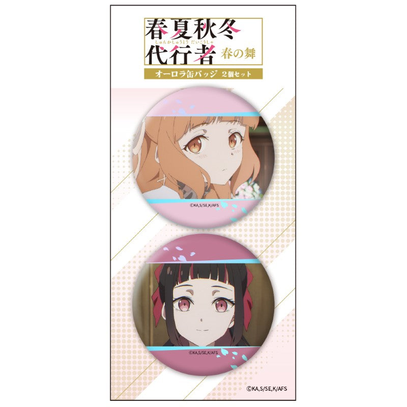 (Goods - Badge) Agents of the Four Seasons: Dance of Spring Iridescent Button Badge Set of 2 Spring