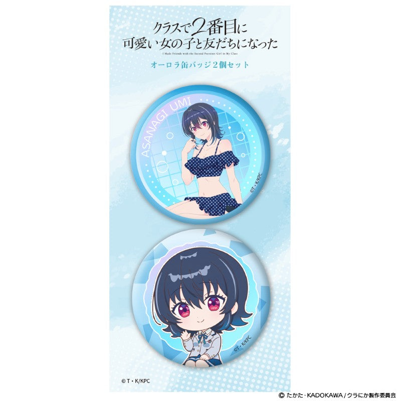 (Goods - Badge) I Made Friends with the Second Prettiest Girl in My Class Iridescent Button Badge Set of 2 Umi Asanagi