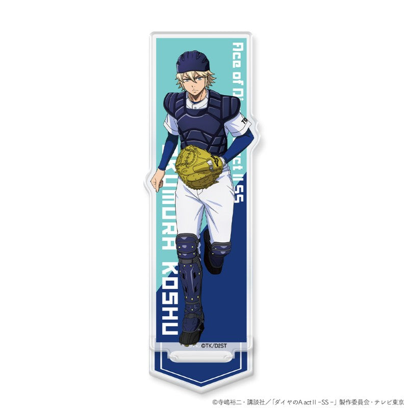 (Goods - Acrylic Stand) Ace of Diamond actⅡ -Second Season- Acrylic Chara Stand Koushuu Okumura