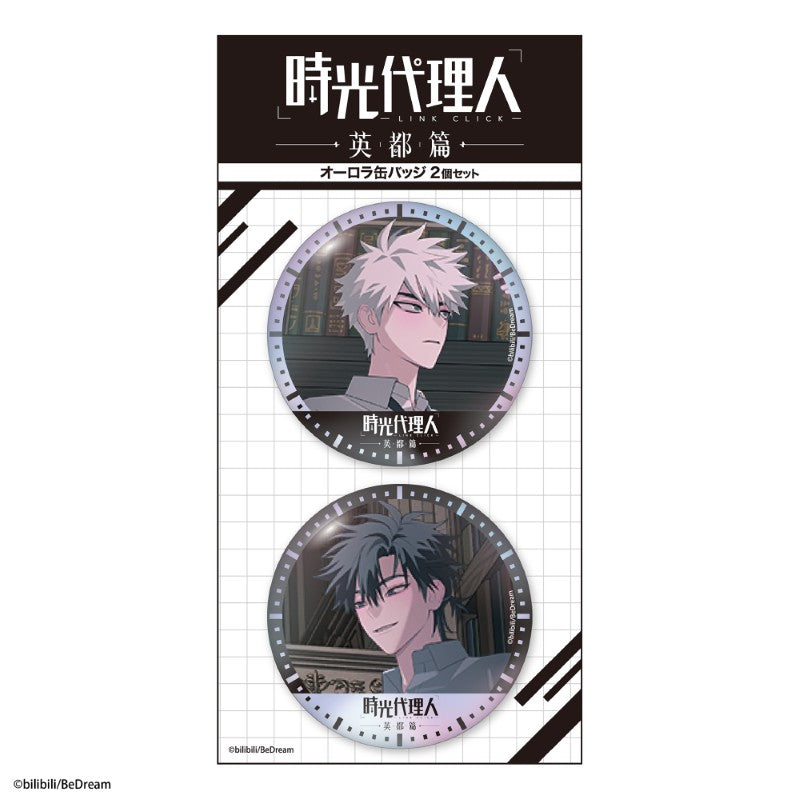 (Goods - Badge) Link Click Iridescent Button Badge Set of 2 Cheng Xiaoshi & Lu Guang Main Visual