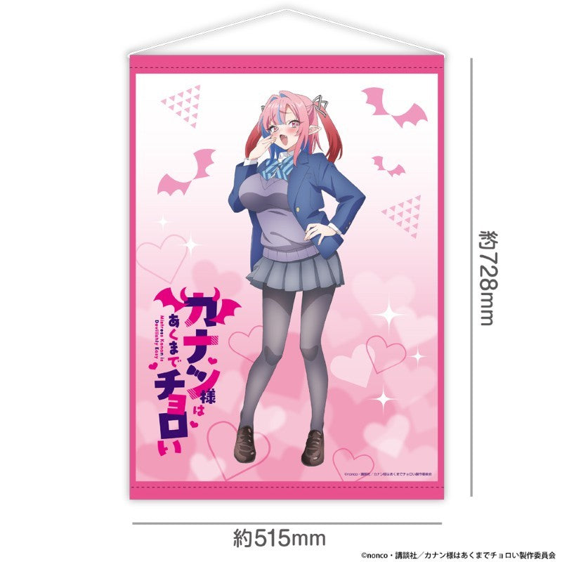 (Goods - Tapestry) Mistress Kanan Is Devilishly Easy B2 Tapestry