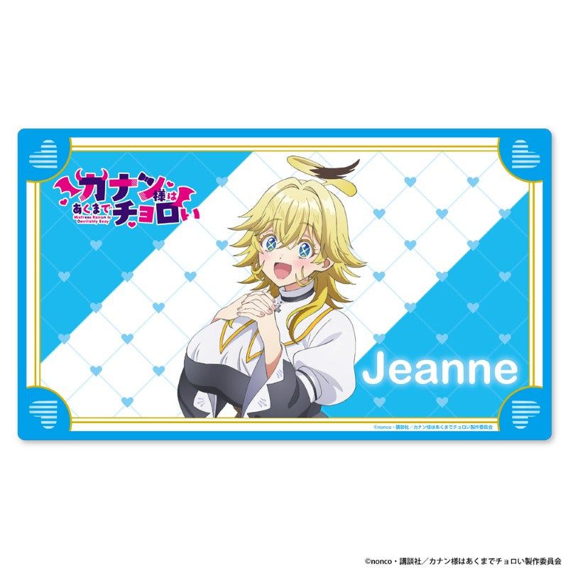 (Goods - Mat) Mistress Kanan Is Devilishly Easy Multi-purpose Rubber Mat B [Jeanne]