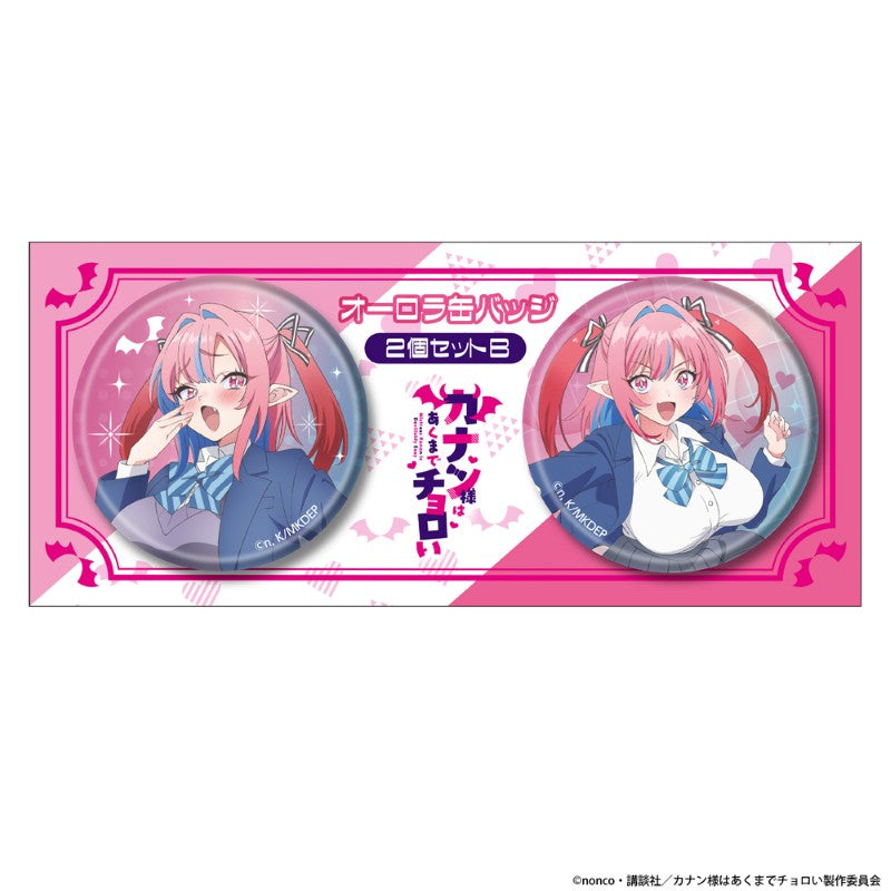 (Goods - Badge) Mistress Kanan Is Devilishly Easy Iridescent Button Badge Set of 2 B [Kanan]