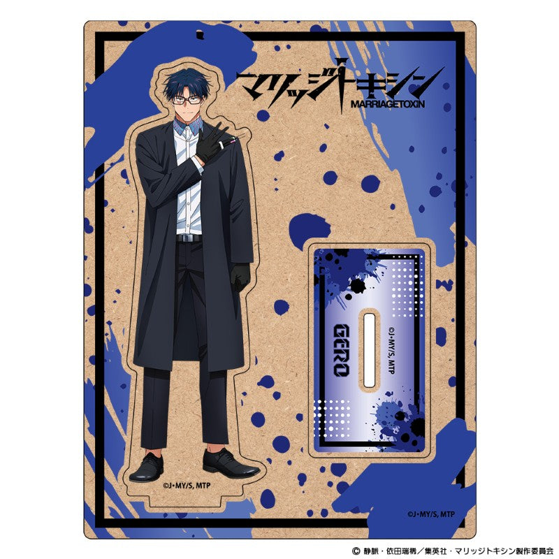 (Goods - Acrylic Stand) Marriagetoxin Wooden Chara Stand Hikaru Gero