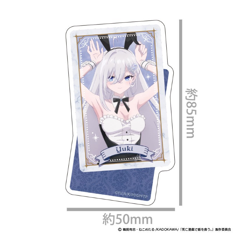 (Goods - Sticker) Playing Death Games to Put Food on the Table Die-cut Sticker Yuki (A Misanthrope Teaches a Class for Demi-Humans Collab ver. )