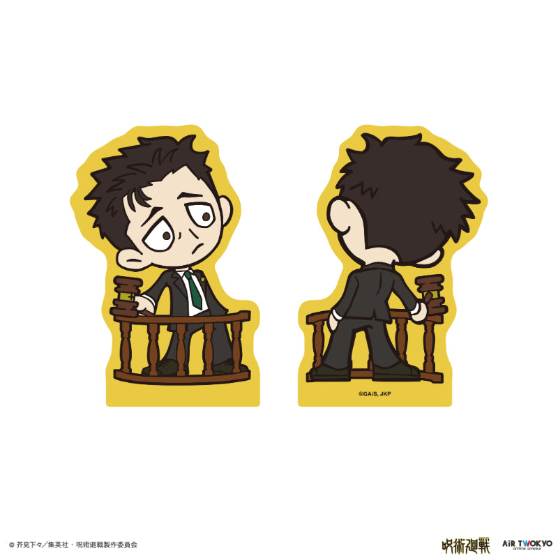 (Goods - Ornament) Jujutsu Kaisen - Culling Game Rubber Figure (Hiromi Higuruma)