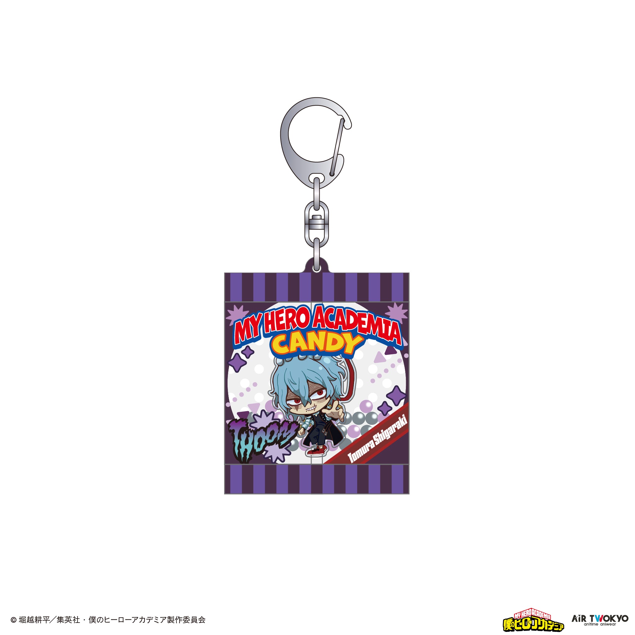 (Goods - Keychain) My Hero Academia Season 4 Candy Package Keychain (Tomura Shigaraki)