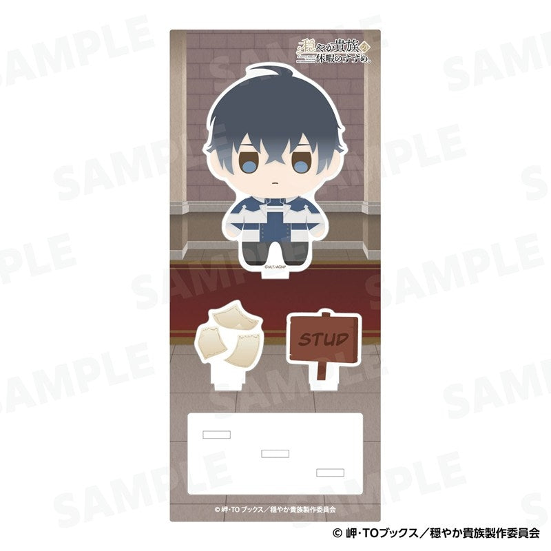 (Goods - Acrylic Stand) A Gentle Noble's Vacation Recommendation Acrylic Stand Stud