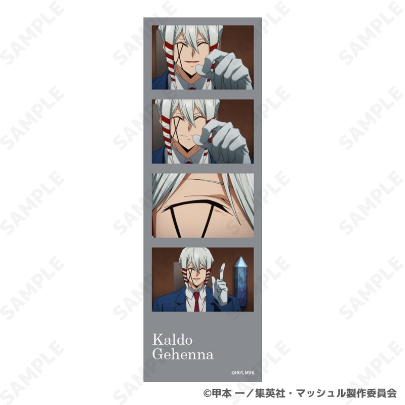 (1BOX=8)(Goods - Bromide) MASHLE Trading 4 Snap