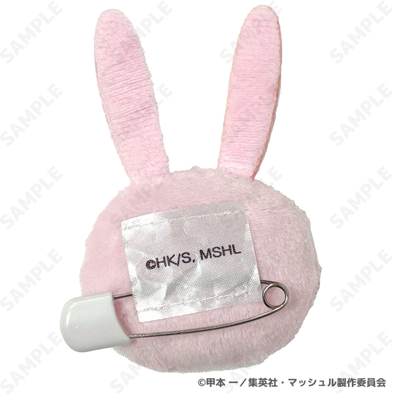 (Goods - Badge) MASHLE Choux Cream Plush Badge 7. Bunny