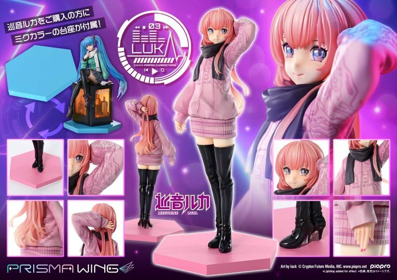 (Bishojo Figure) PRISMA WING Piapro Characters Megurine Luka "Art by lack" 1/7 Complete Figure