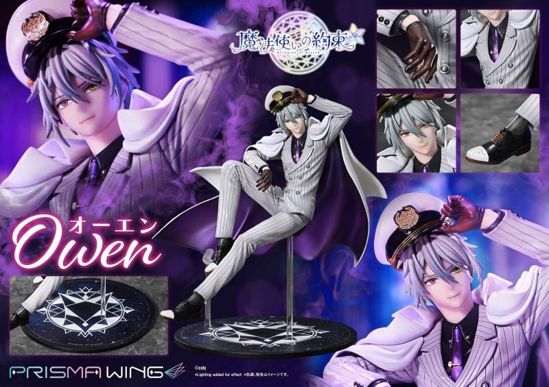 (Figure) PRISMA WING Promise of Wizard Owen 1/7 Completed Figure