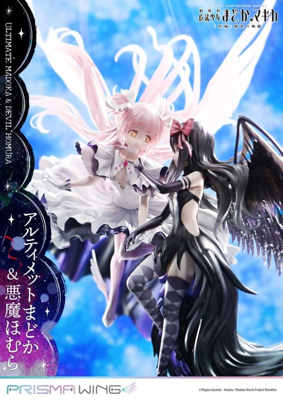 (Bishojo Figure) Puella Magi Madoka Magica the Movie: Rebellion PRISMA WING Ultimate Madoka & Devil Homura 1/7 Complete Figure with Base