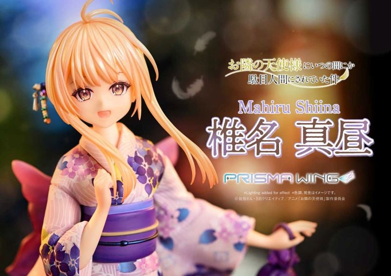 (Bishojo Figure) PRISMA WING The Angel Next Door Spoils Me Rotten Mahiru Shiina 1/7 Complete Figure