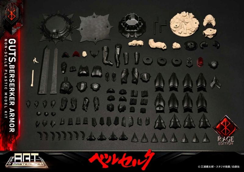 (Plastic Model Kit) Build Art Masterline Berserk Guts Berserk Armor "Rage" Plastic Model Kit