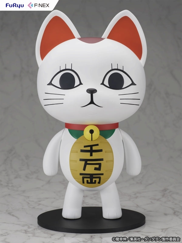 (Figure) TV Anime Dandadan Turbo Granny (Manekineko) 1/1 Soft Vinyl Figure