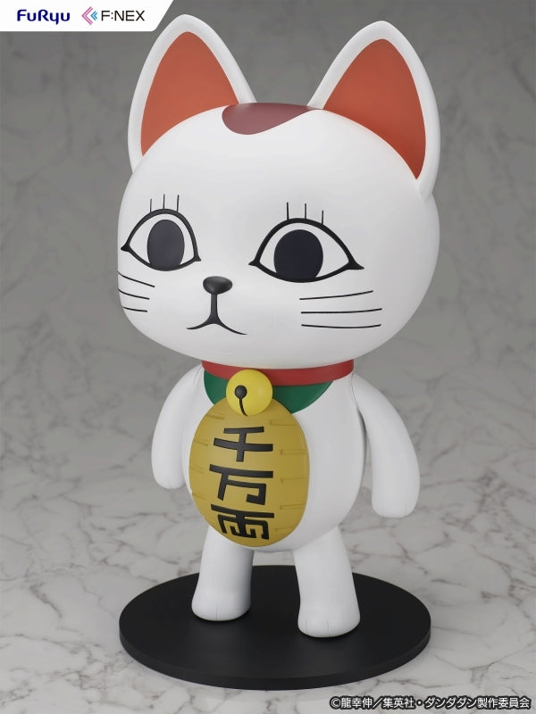 (Figure) TV Anime Dandadan Turbo Granny (Manekineko) 1/1 Soft Vinyl Figure