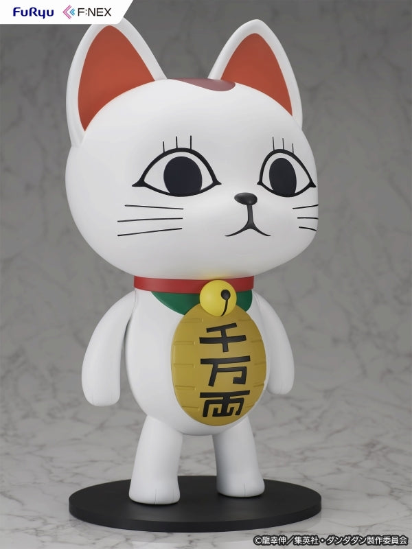 (Figure) TV Anime Dandadan Turbo Granny (Manekineko) 1/1 Soft Vinyl Figure