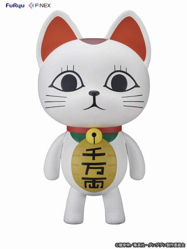 (Figure) TV Anime Dandadan Turbo Granny (Manekineko) 1/1 Soft Vinyl Figure