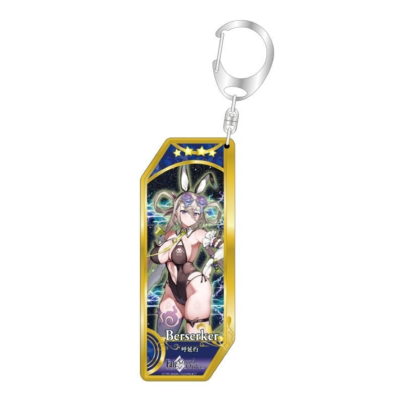 (Goods - Keychain) Fate/Grand Order Servant Keychain 293 Berserker/Huyan Zhuo