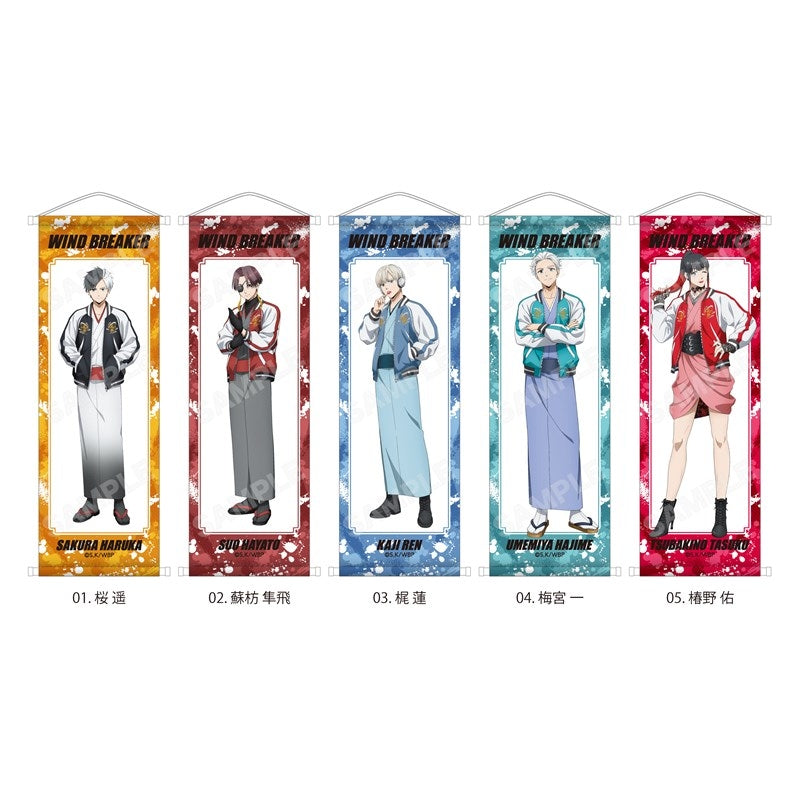 (Goods - Tapestry) WIND BREAKER Japanese Style x Souvenir Jacket ver. Half-B2 Tapestry/04 Hajime Umemiya