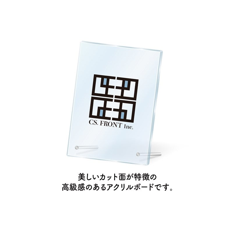 (Goods - Board) WIND BREAKER Japanese Style x Souvenir Jacket ver. Acrylic Board/01 Ensemble