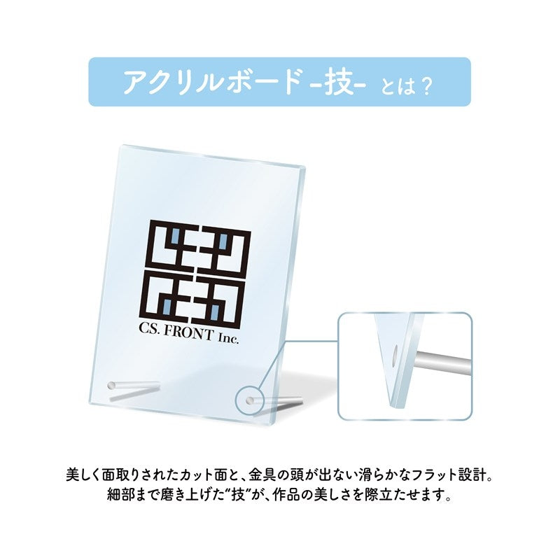 (Goods - Board ) The Quintessential Quintuplets The Quintuplets Can't Divide the Puzzle Into Five Equal Parts Acrylic Board - Techniques - /01 Fireworks