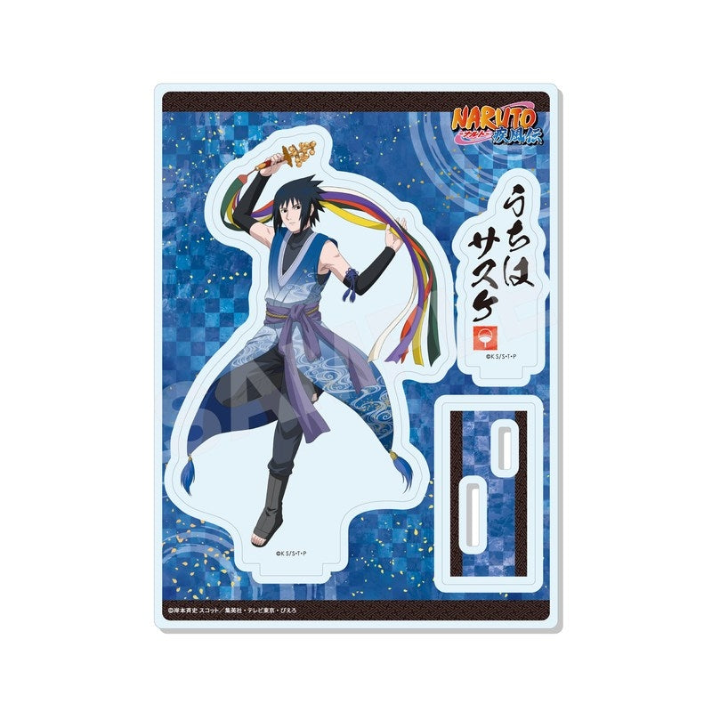 (Goods - Stand Pop) NARUTO Shippuden Traditional Dance ver. Acrylic Stand - 02 Sasuke Uchiha