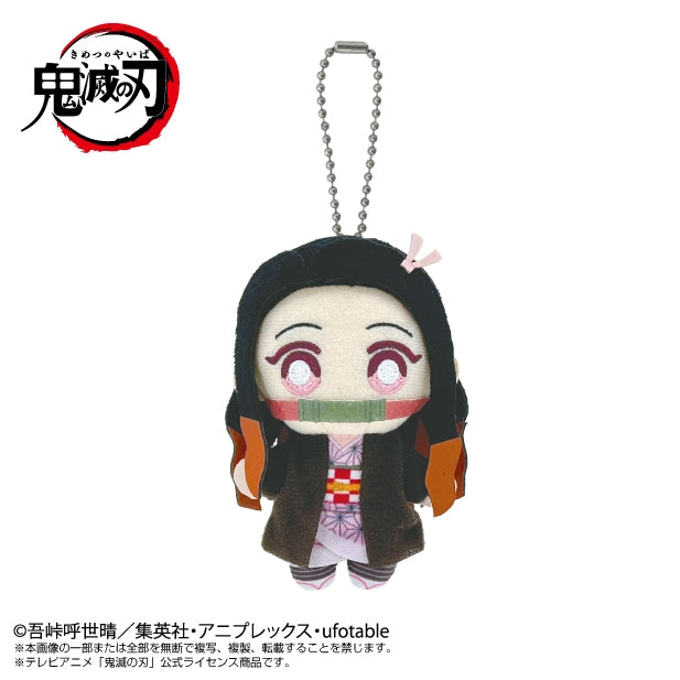 (Goods - Keychain) Demon Slayer: Kimetsu no Yaiba Chibi Plush Keychain Nezuko Kamado