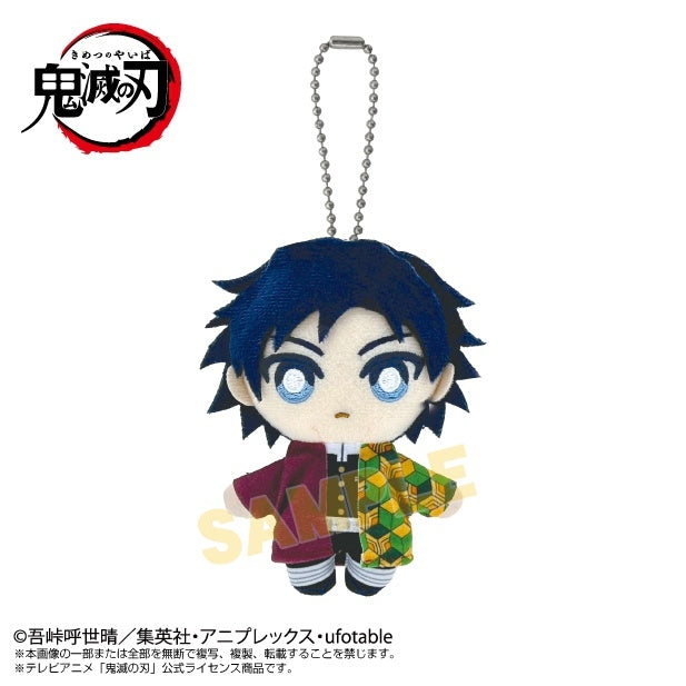 (Goods - Keychain) Demon Slayer: Kimetsu no Yaiba Chibi Plush Keychain Giyu Tomioka (Re-release)