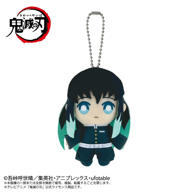 (Goods - Keychain) Demon Slayer: Kimetsu no Yaiba Chibi Plush Keychain Muichiro Tokito