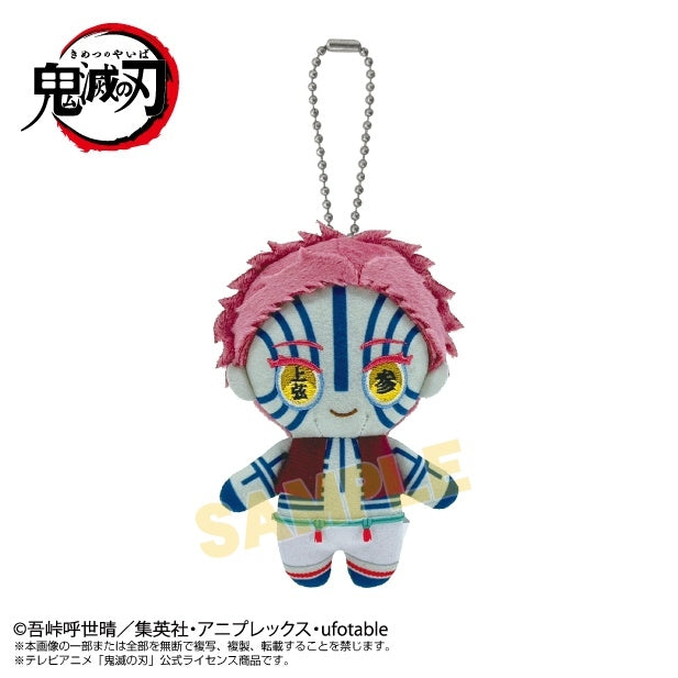 (Goods - Keychain) Demon Slayer: Kimetsu no Yaiba Chibi Plush Keychain Akaza (Re-release)