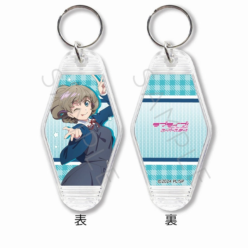 (Goods - Key Chain) Love Live! Superstar!! Motel Key Chain SB (Keke Tang)