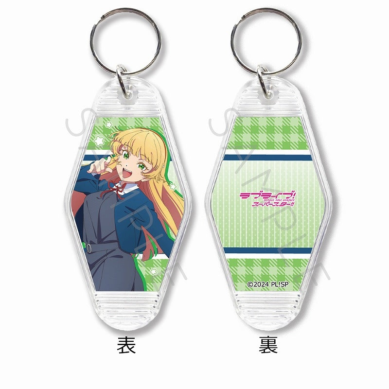 (Goods - Key Chain) Love Live! Superstar!! Motel Key Chain SD (Sumire Heanna)