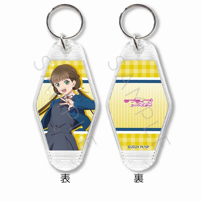 (Goods - Key Chain) Love Live! Superstar!! Motel Key Chain SH (Kinako Sakurakoji)