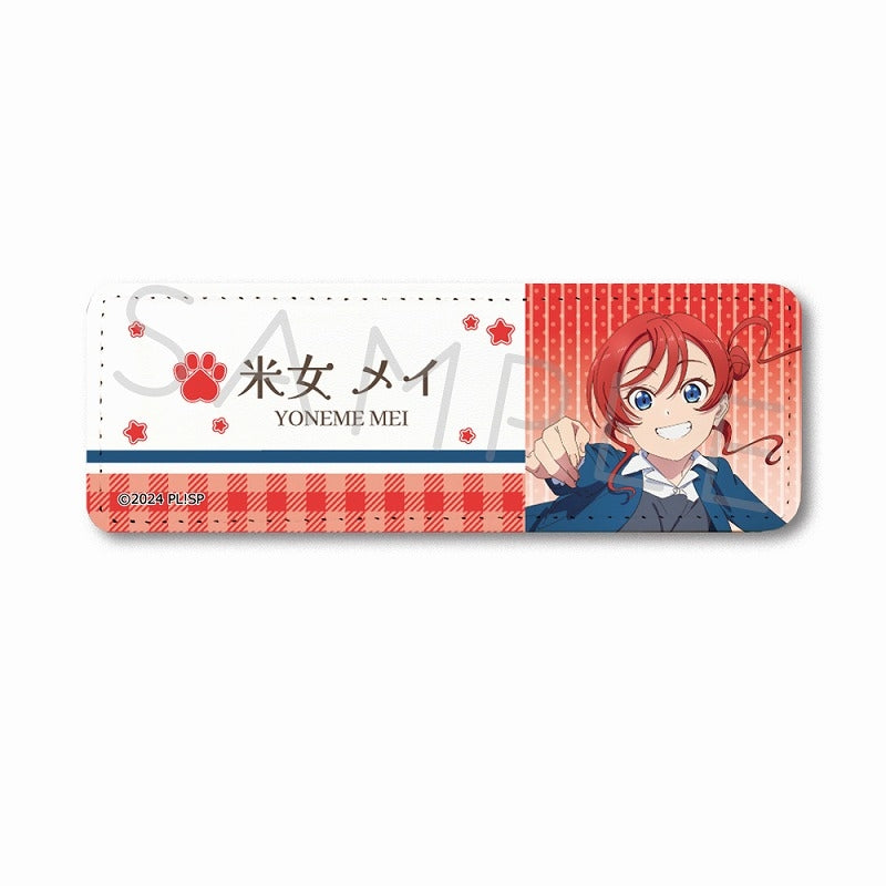 (Goods - Badge) Love Live! Superstar!! Leather Badge (Long) SG (Mei Yoneme)