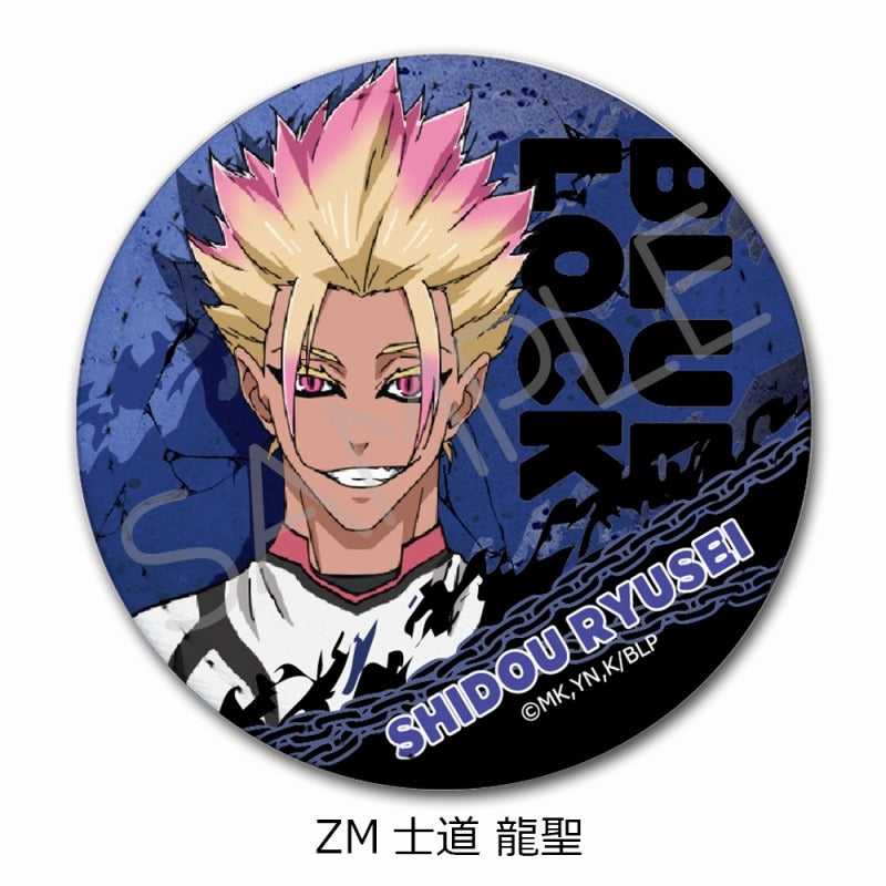 (Goods - Badge) Blue Lock TV Anime Leather Badge (Round) ZM (Ryusei Shido)