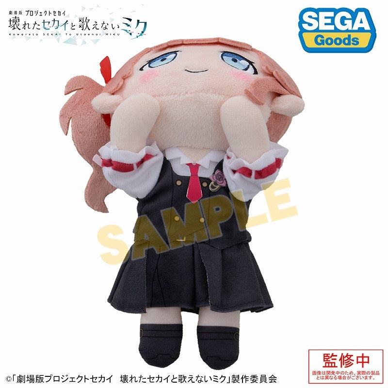 (Goods - Plush) Hatsune Miku: Colorful Stage! the Movie: Kowareta SEKAI to Utaenai MIKU Nesoberi Plush “Mochizuki Honami"