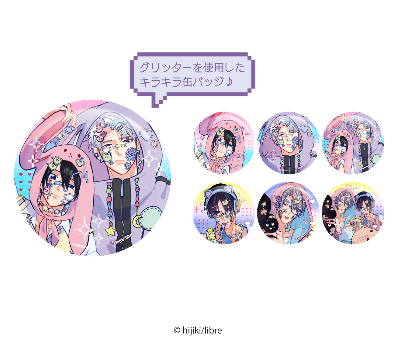 (1BOX=6)(Goods - Badge) Let me hate you Random Exclusive Art Button Badge