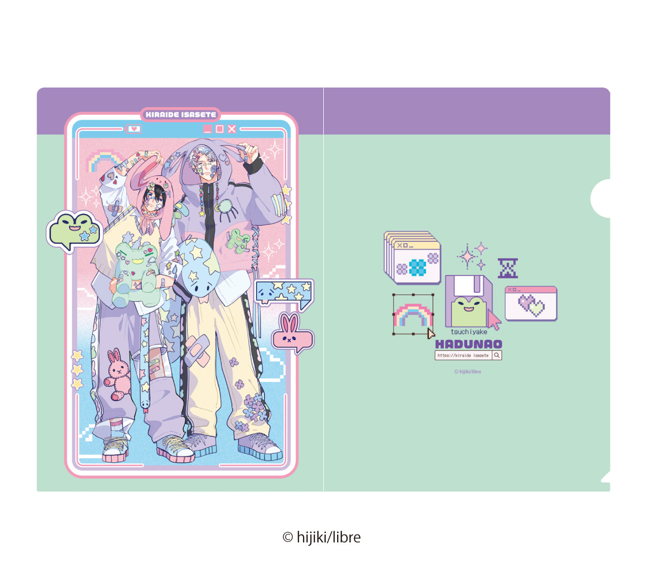 (Goods - Clear File) Let me hate you Exclusive Art Clear File Haduki & Naoto