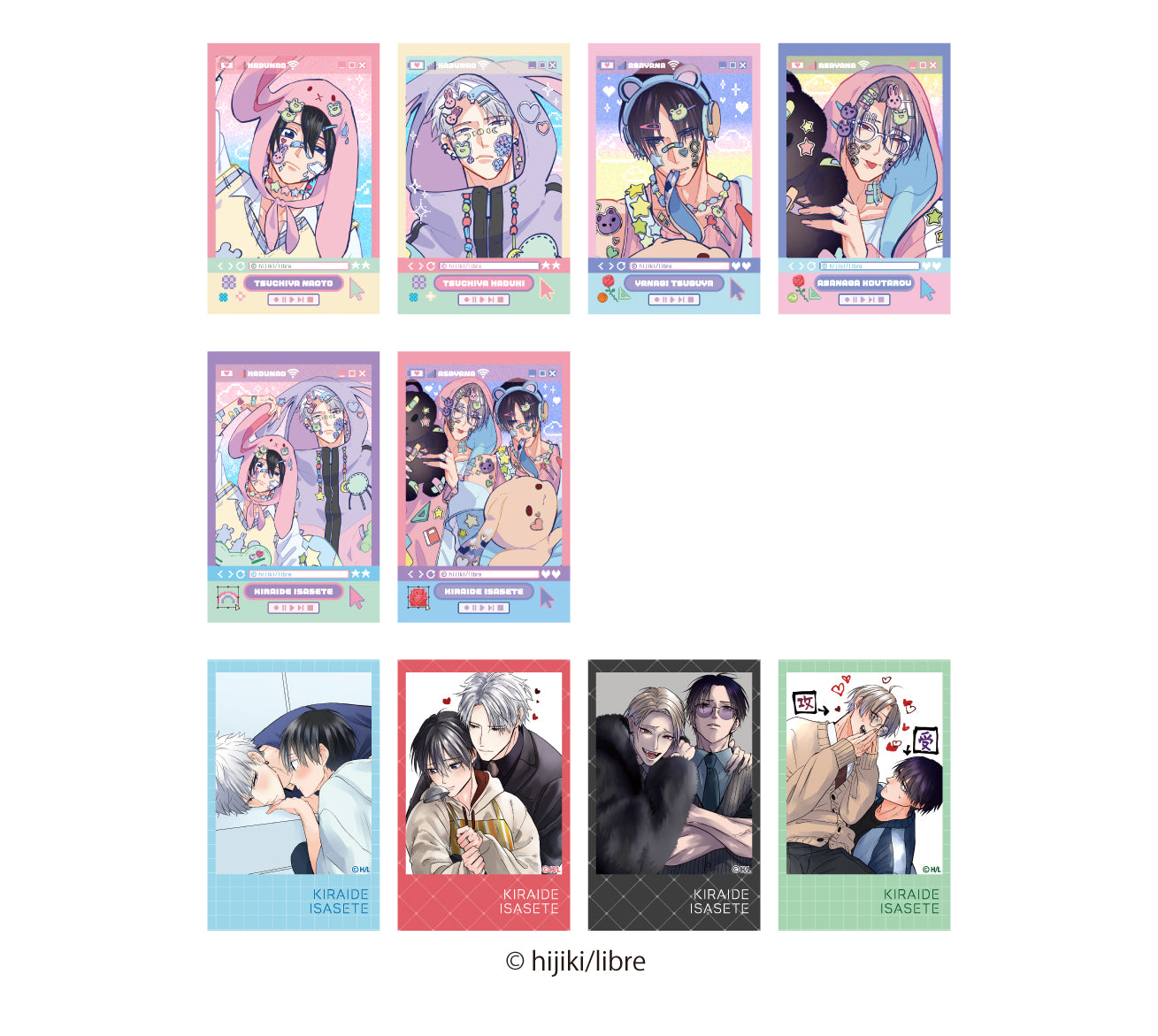 (1BOX=10)(Goods - Card) Let me hate you Random Instant Photo Style Card